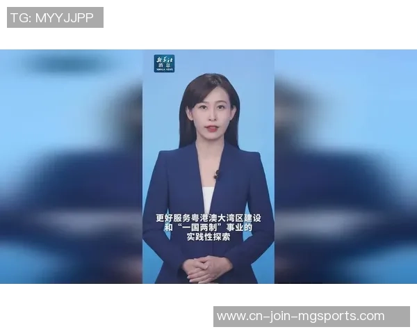 国家体育总局与粤港澳签署协作协议