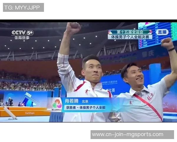 痛失好局！张博恒最终一项单杠失误遭反转 肖若腾卫冕全运全能王